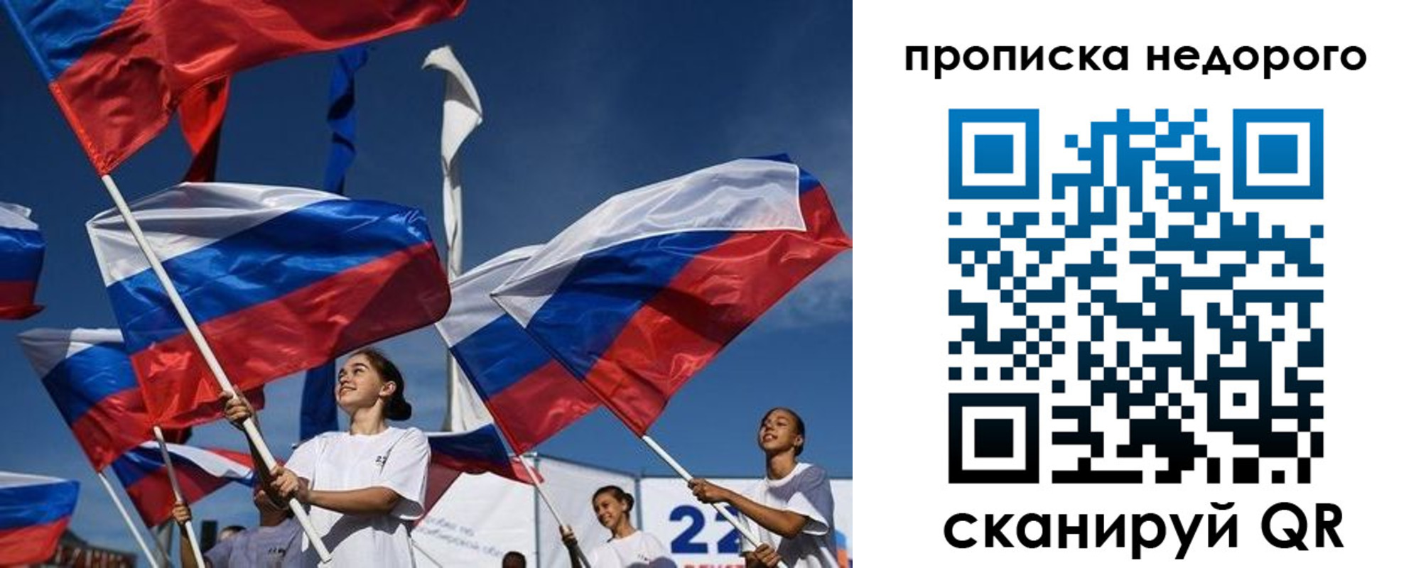 регистрация для школы в Конаково