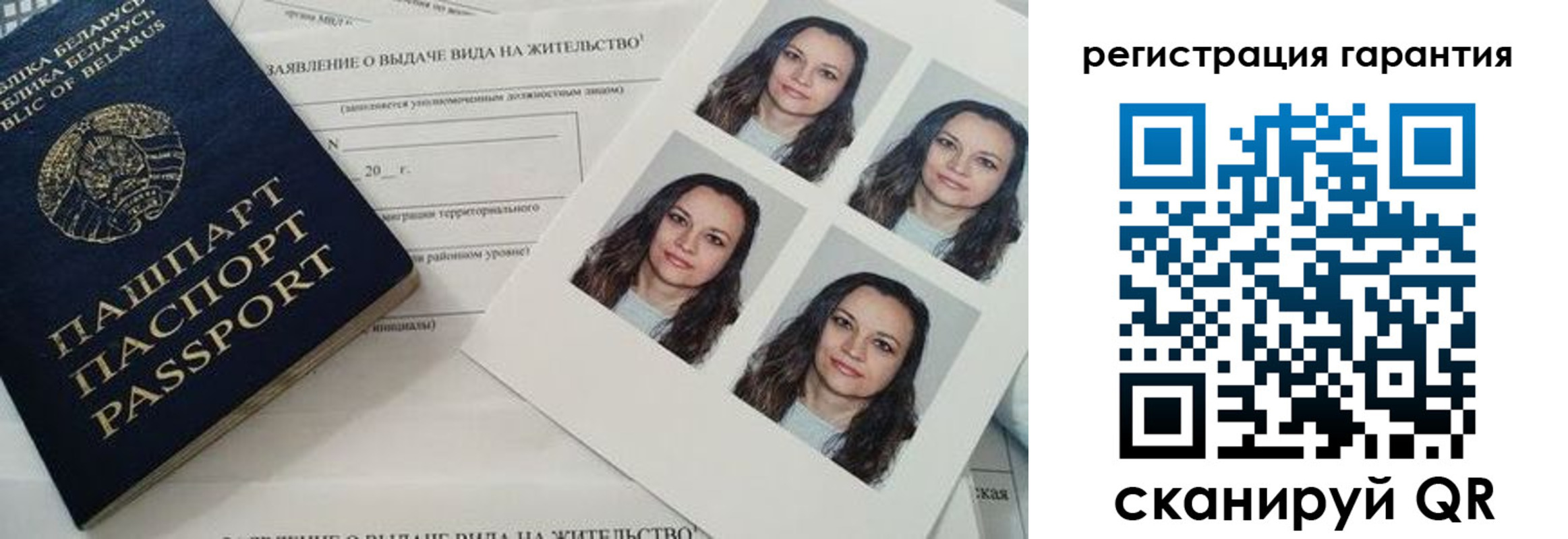 миграционный учет в Конаково