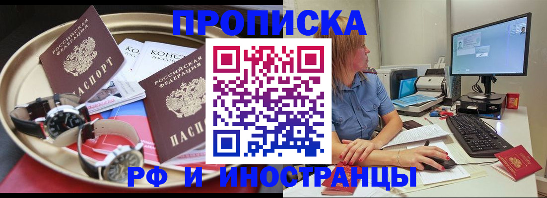 временная регистрация госуслуги в Конаково